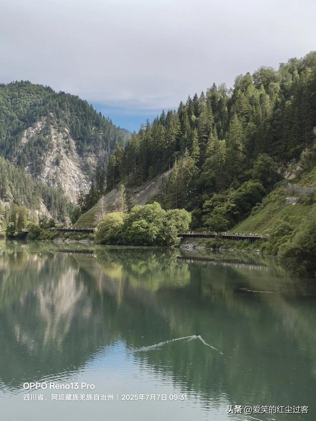 我的旅行日记——重游九寨沟