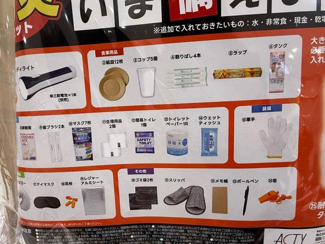 日本人如何将防灾刻入基因
