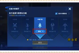 王者新上线的分路匹配引发热议，部分玩家呼吁取消，原因非常质朴图片