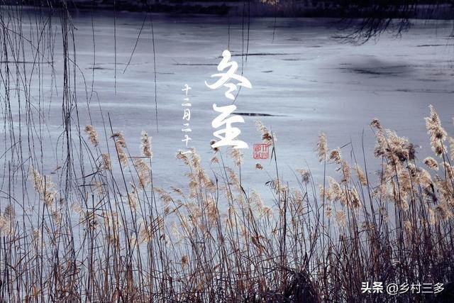 “有雪无雪，就看冬至”，今日冬至，今冬雪多冷到哭？看农谚咋说