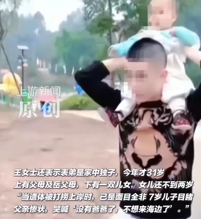 31岁男子玩摩托艇遇难，身体破碎，家属指责先救别人，网友炸锅