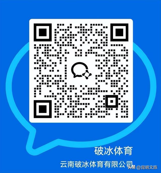 周末就冲！滇池边的骑行嘉年华来咯，持续报名中~