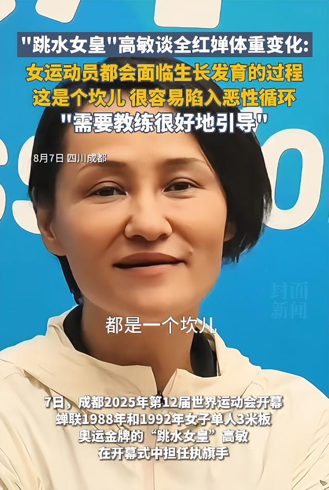 全红婵更新动态，17张照片不提伤病，不谈比赛，董倩的话得到印证