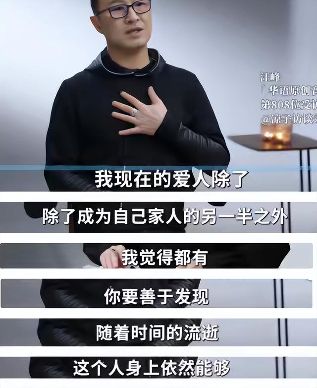 汪峰不装了！森林北生病，他却带着女儿地里挖白菜，章子怡躺赢了