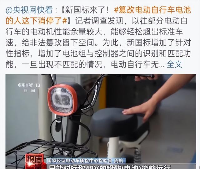 央视再曝光：电自改限速狂飙80码，可跑不动的25码，不如解禁摩