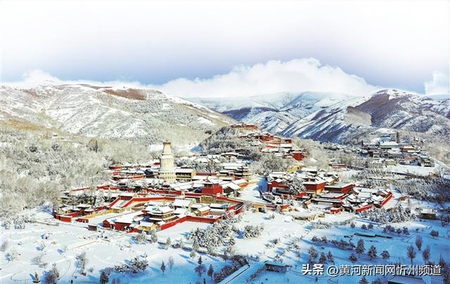 忻州冬韵 限量美景