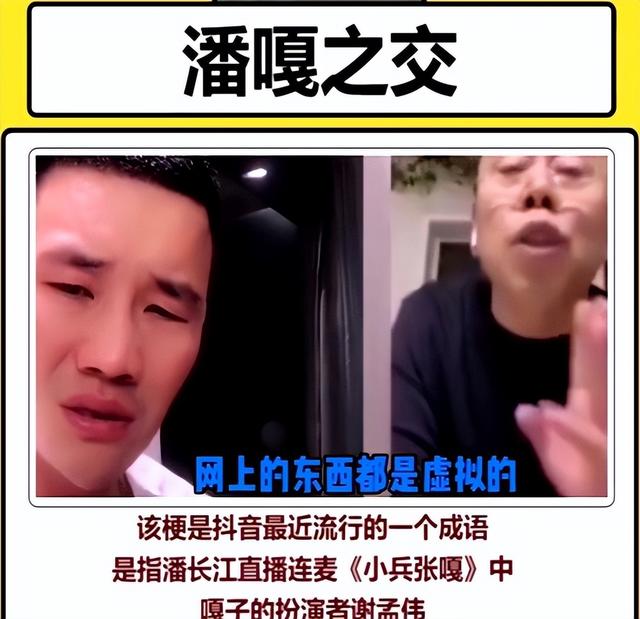 被传移民美国2年后，享正师级待遇的潘长江，早已走上另一条大道.