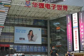 从小镇到商业巨头：华强北的崛起与传奇图片