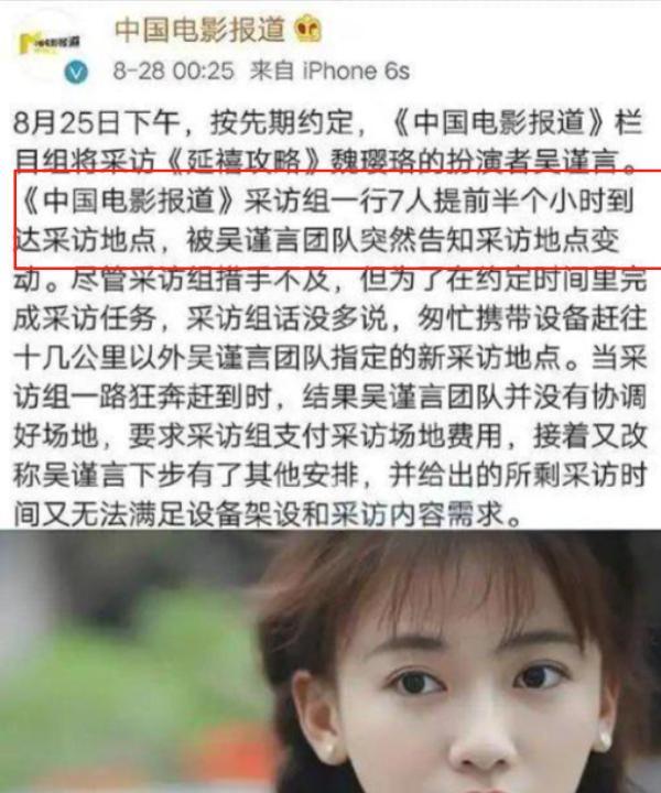 明明只是戏子，却把自己当大腕，论“耍大牌”，这4位明星够丢人