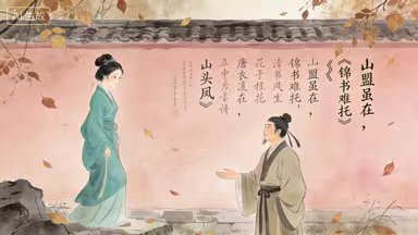 人间万般意难平	，不过是一场场错过