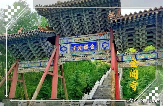 想去五台山,总得知道与它有关的小知识吧