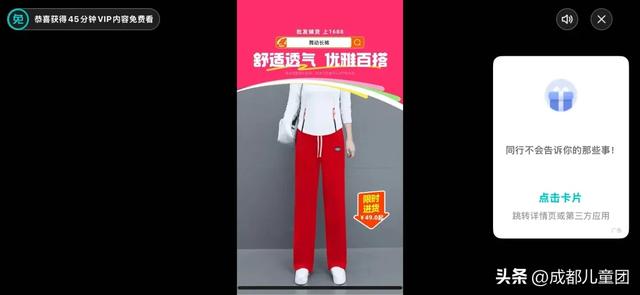 青少年模式正在被破解！10个主流平台实测，发现不少漏洞