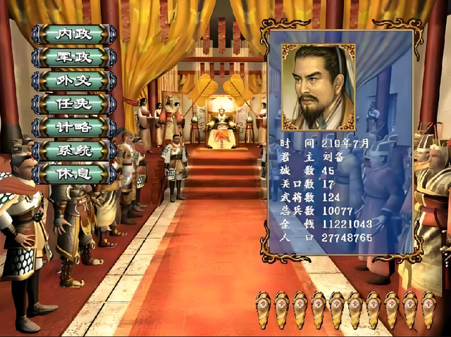 三国群英传2、3、4，哪一代最好玩？