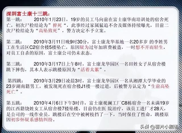 教育圈爆料：一位女教师揭露震撼内幕