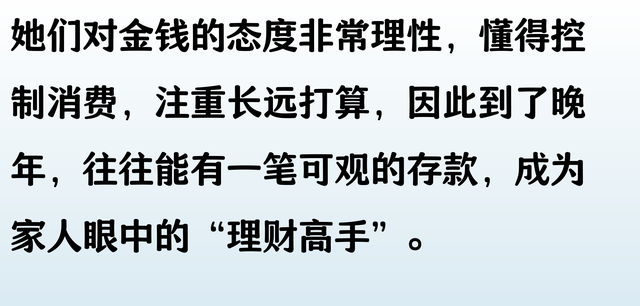 晚年存款最多的3大生肖女，堪称富婆，一个精明，一个节俭，一：