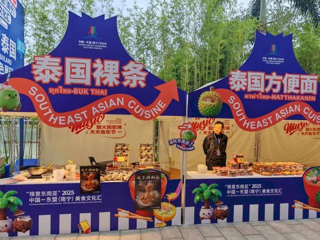 遇见特色南宁和夜色南宁 发现了泰国货登陆广西