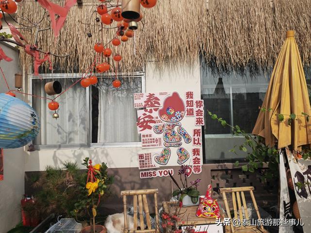 泰安：城东山腰间藏了个神仙小院，步步是景，处处藏趣