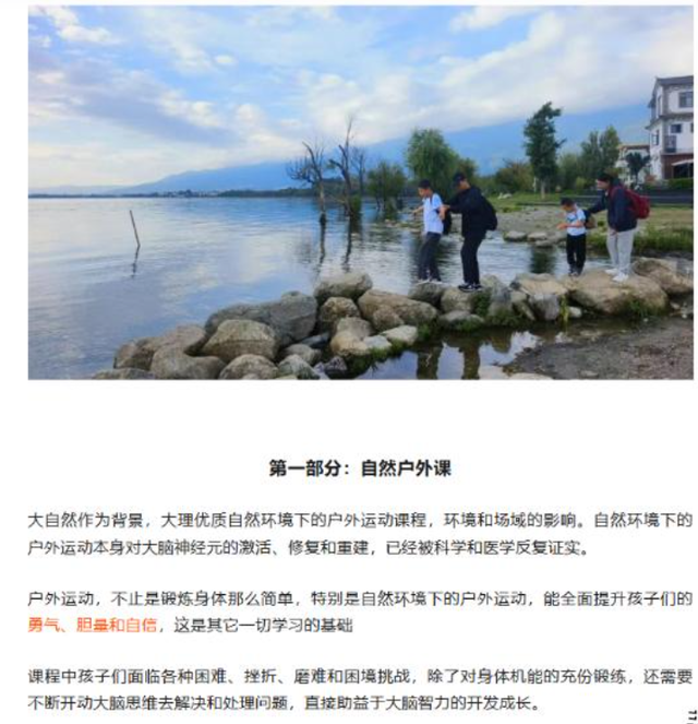 失踪自闭儿遗体已找到，救援队曝光死因，生前饱受痛苦，官方通报