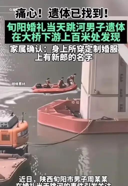 跳河新郎母亲发声！舆论大反转，不止是钱这么简单，更多隐情曝光