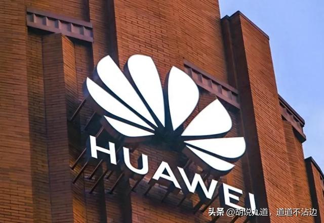 海归带着14个同事，偷了华为的芯片技术，被抓法院判他坐牢六年