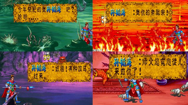 游戏排行榜惊现班主任名字，全班都被吓得不敢去了