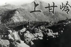 上甘岭战役胜利后，蒋介石感叹说：世界上没人是解放军的对手图片