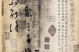 王东亭 | 王献之存世墨迹通辨图片