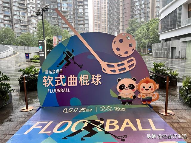 世运狂欢·锦江全攻略！吉祥物打卡+美食福利+住宿优惠！惊喜不断