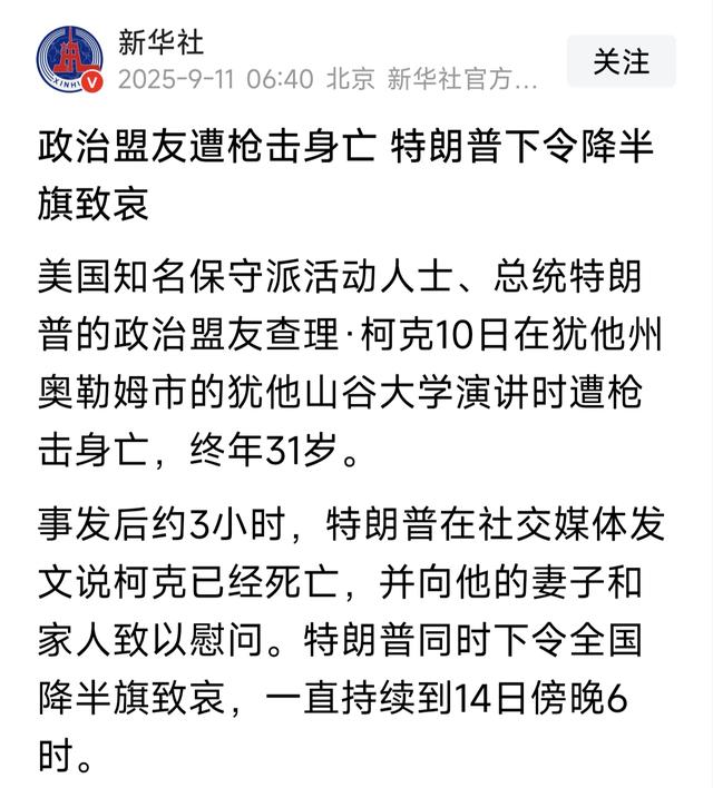 美国很忙，他的盟友身亡，管不住以色列保不了波兰，想打委内瑞拉