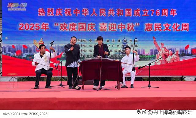 柘城县国庆节旅游黄金周期间惠民文化周生动有趣