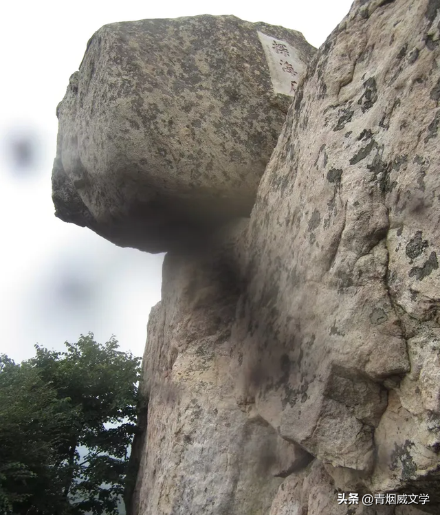 沂山，中国第一镇山