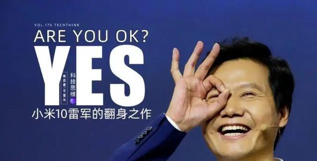 3400工程师砸百亿，SU7却陷退订潮？雷军“人设”破产，能否逆袭