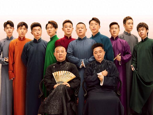 祸不单行！德云社迎来第二位“曹云金”，郭德纲再次颜面扫地