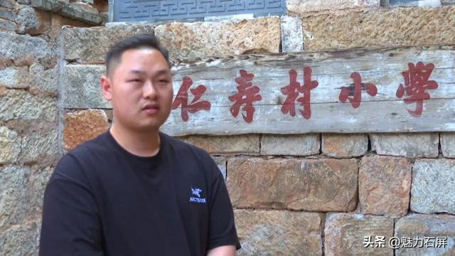 石屏仁寿村：闲置校舍变民宿 乡村文旅添新景