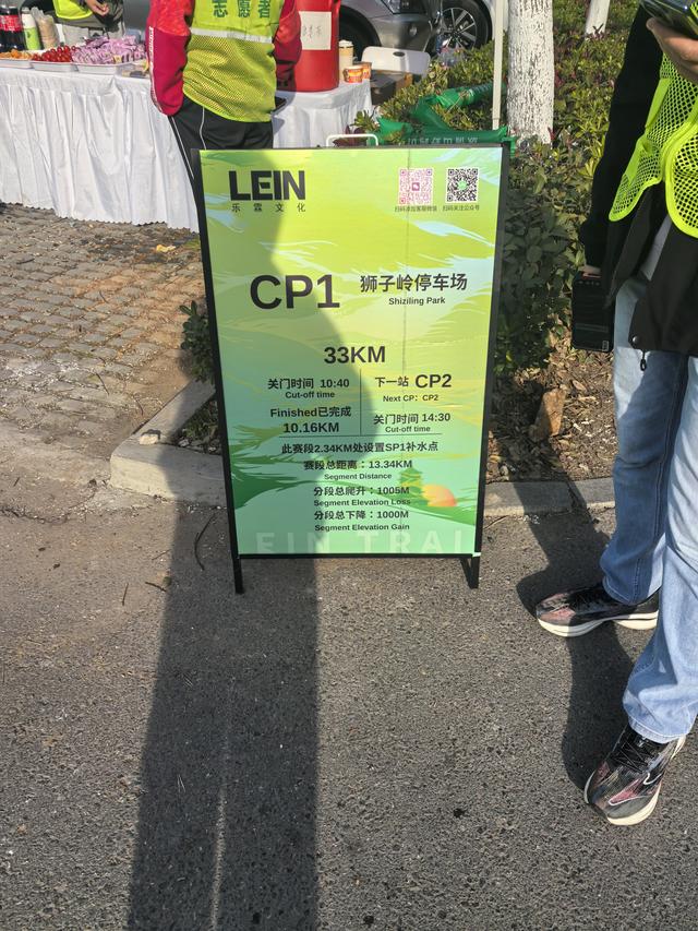 南京老山郊野一日徒步，从狮子岭兜率寺到汤泉惠济寺