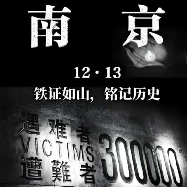 美国网红夫妇哭着走出南京大屠杀遇难同胞纪念馆！海外网友炸了！