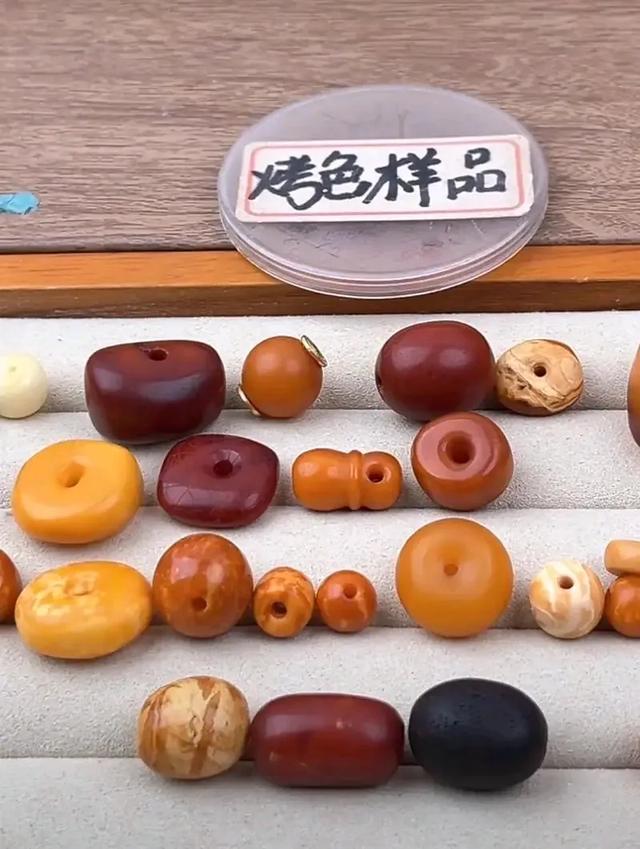 科普:琥珀界的“科技与狠活”——琥珀优化处理一览