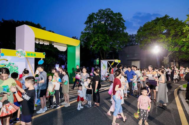 坪地C游场景上新，“低碳×音乐”解锁城市微旅行新体验