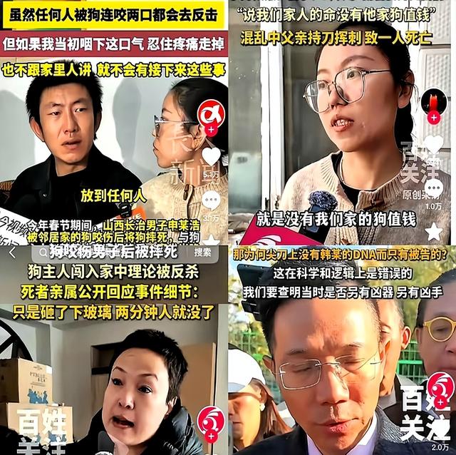 长治踹门反杀案惊天逆转：刀上无伤者DNA，真凶竟是“猪队友”？