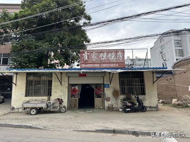 冠县印记·兴贸路