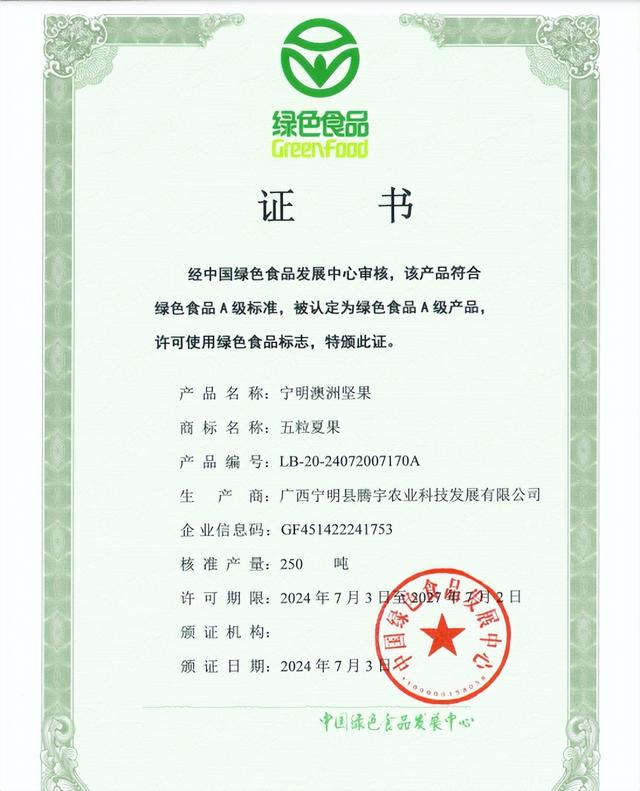 【沿“线”寻味】沿着刚通车的南凭高铁，寻找藏在崇左乡野的“桂字号”