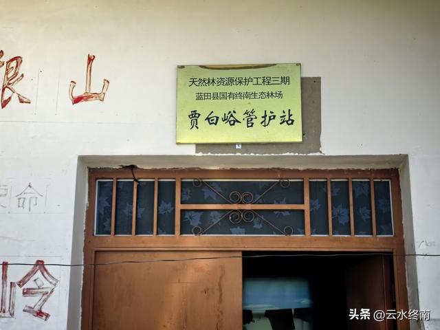 蓝田连导航都没有的路，我小半天竟然过了5个峪口！也是长本事了