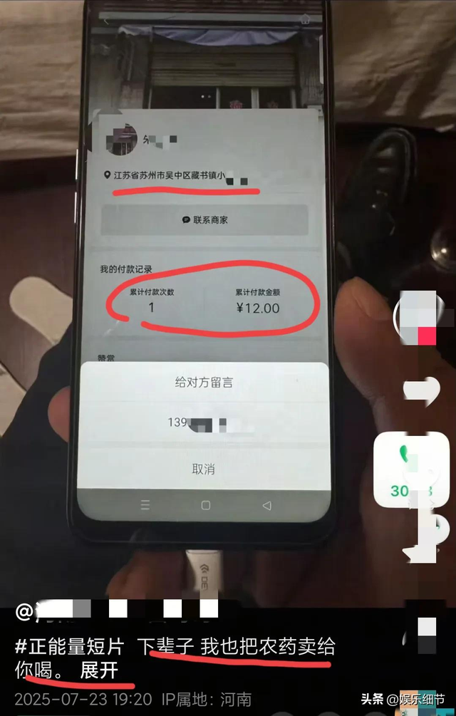 19岁少年错付车费自杀！司机消失，哥哥再发声，“凶手”还有一人