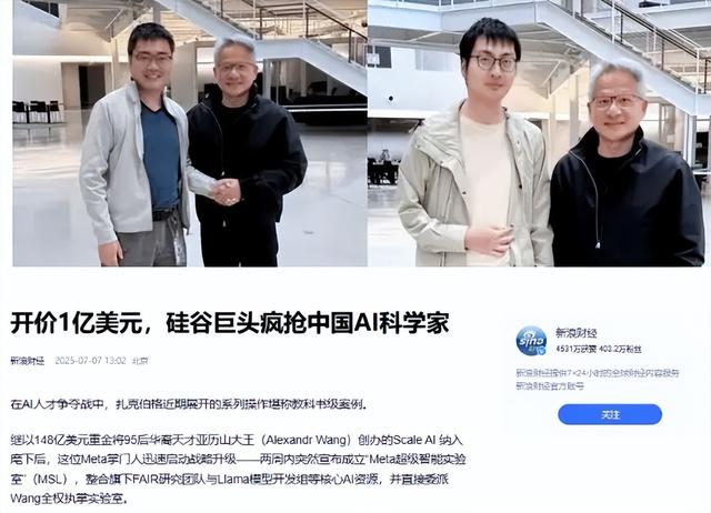 美国砸重金挖顶尖人才，我国人才外流不少，为啥还能迅速崛起？