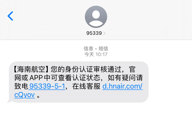 机票优惠！折上九折助力你在海口赛道逐光！