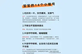 宝宝不会说话，但是有自己的交流方式图片