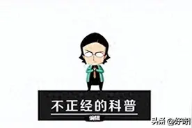 早上起床身体这5个地方很臭，一定要重视起来啊！图片