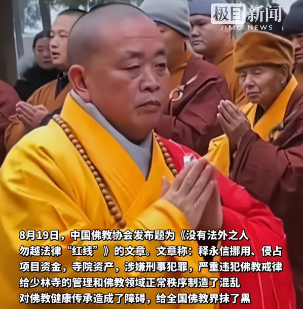 李湘不忍了！公开坦白与释永信的真实关系，亲吻照的真相终于大白