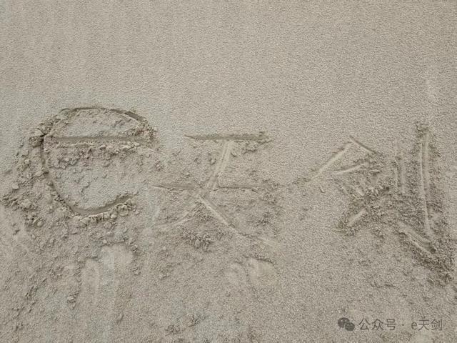 穿越“死亡之海”!