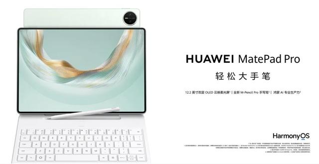 10100mAh + 100W ，华为旗舰新机突袭上架
